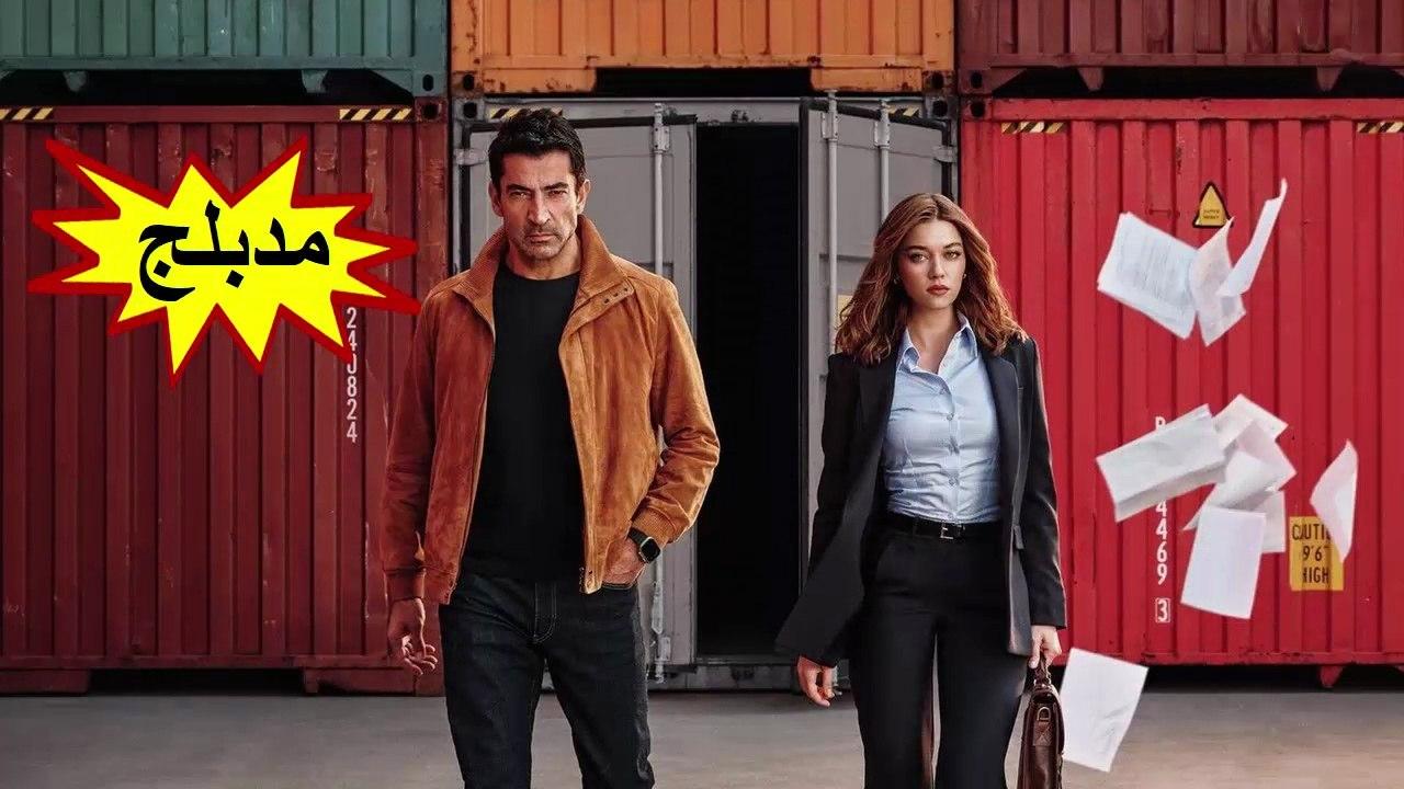 مسلسل اخي مدبلج