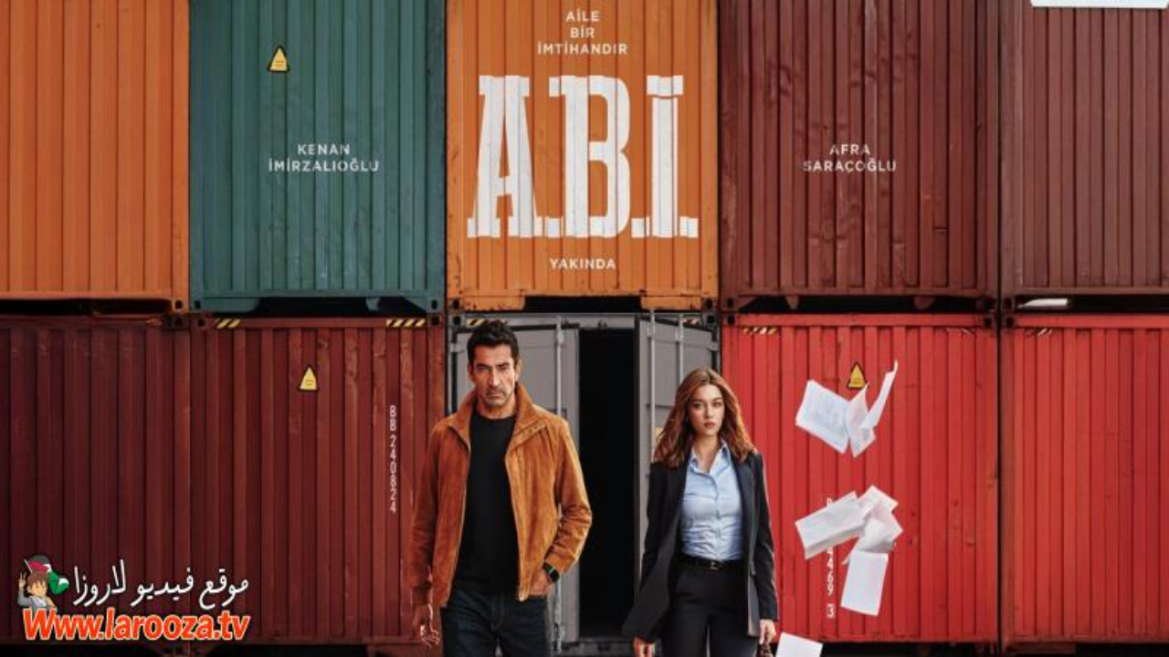 مسلسل اخي الحلقة 17 مترجمة HD