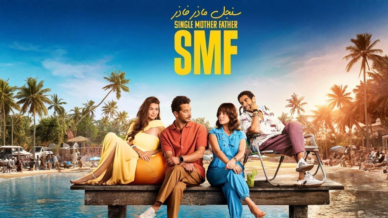 مسلسل سنجل ماذر فاذر 